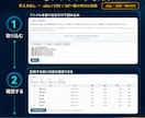 タイムカード集計を自動化するツールをお渡しします 勤怠管理・労働時間・残業まで自動集計。インストール不要 イメージ2