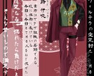 TRPGに使えるイラストを制作いたします カラフルで可愛い立ち絵をご用意いたします♪ イメージ8