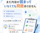 人を10倍惹きつけるLP用意します あなただけのLPでビジネスを魅力的に イメージ5