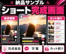 AIショート動画を1本完成まで一緒に作ります 企画から10秒前後の書き出しまで自分の素材で体験 イメージ4