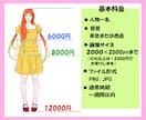 世界観と美しい線で勝負　目を引くイラスト描きます 漫画家アシスタント歴8年　高品質のオーダーイラスト イメージ3