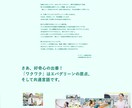 2ヶ月目以降お得★定期的にサイト保守をいたします 制作実績250以上のサイト保守。WordPress更新も可能 イメージ4