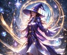 神霊力魔女が貴方限定の魔術にて幸せに導きます 【新規お試し版】により恋愛成就へと！強力な為お気をつけを。 イメージ2