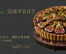 高級感ある食品バナー制作　売れる構成でします 農業経験を活かしたリアルな訴求で、購入につながるデザイン イメージ5
