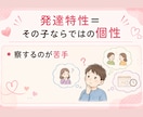 もう限界…誰にも言えない悩みを安心して話せます Amazon Kindle8部門1位著者が丁寧に寄り添います イメージ5