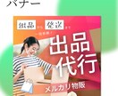 短納期可能！修正無制限！高品質なバナーを作成します バナー/ヘッダーデザイン/丁寧なデザインをご提供 イメージ4