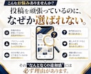 信頼されるSNSプロフィールへ第一印象を改善します あなたのSNSがどう見えるかプロ目線で診断します イメージ2