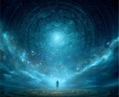 復縁の可能性と彼の本音を霊視で読み解きますます 現状を本気で変えたい方へ。音信不通/LINEブロック/複雑愛 イメージ4
