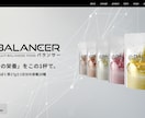 スタイリッシュで高品質なホームページを制作します プロが作るオリジナルデザイン・ハイクオリティのHP・LP イメージ5