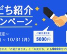 ココナラで使用する出品画像を作成します 目を引くオリジナル性のあるバナーを低価格で作成 イメージ5
