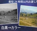 写真の加工、編集、色調補正を承ります とにかく私に相談してみて下さい！ イメージ1