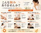 整体・リラクゼーション施術者の疑問に答えます 25年の現場経験から施術の迷いを一緒に整理 イメージ2
