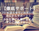 まずは１つ目の収入源を！片手で㊙️副業公開します 完全在宅⭕️スマホで簡単作業あとは放置❗️稼ぎ出すきっかけに イメージ9