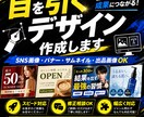 SNS・出品画像・バナー作成します 見やすく伝わる画像を、丁寧に作成します。 イメージ1