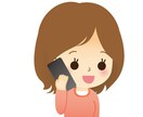 激甘で親身におききします 。身近な人に程言えないですよね。色んな考えを私に教えて下さい イメージ1