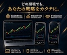 A order（Pro版）インジケーターになります 最上級モデル。あなたの勝ちを徹底的にサポートします。 イメージ10