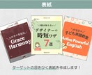 時短＆集客UP！インスタ投稿テンプレ作ります 5枚セットで楽チン！【期間限定★1枚1000円＆修正無制限】 イメージ3