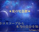 星を使って自分自身を満たし自分軸を取り戻します 星を満たして創造的で自分だけの人生を歩む イメージ3