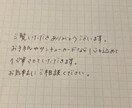 心を込めてお手紙、サンキューカードなど代筆します お手紙などを心を込めて代筆させていただきます。 イメージ1