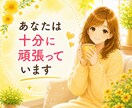 60分チャットで、子育ての悩み丸っと受け止めます 子育て/ママ友/思春期/受験/友達関係/不登校　今すぐどうぞ イメージ4