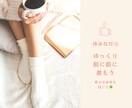 なんでも☘️不安やつらい気持ち、優しく受け止めます 少しでも気持ちが楽になりますように✨ イメージ4