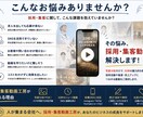 写真10枚でOK 採用・集客動画を制作します 写真10枚で、30秒の採用・集客動画を制作。 イメージ1