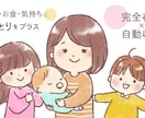 ほんわか、ゆる〜い、癒し系かわいいイラスト描きます SNSアイコン、サムネイル、ブログ等にも◎商用OKです。 イメージ2