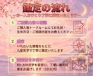 復縁・やり直し｜九星気学で寄り添い鑑定します 「なぜうまくいかなかったか」を読み解き、次の一歩を照らします イメージ7