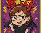 AIで簡単！ビックリマン風のイラスト作成教えます ChatGPTを使ってビックリマン風のイラストを生成できます イメージ4