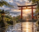 不動心眼| 滞りと因果を解明し本来の運命へ導きます 人生の苦境や悩みの根本を直視。足元の因果を解き好転へ導きます イメージ8