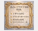 恋愛の不安を整理し、相手の気持ちを言語化します 総合占い鑑定｜ライト／スター／プラチナ選択可能 イメージ6