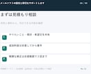 メールソフトの設定と移行をサポートします 既存メール1アカウント・PC1台が対象 イメージ10