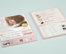 お得な”セット価格”でお作りします 近日中に開業をお考えの店舗・事業主さま イメージ4