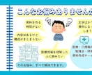 医療・介護職向けの勉強会・研修資料を作ります 医療現場の知識を活かして、伝わる資料を仕上げます イメージ2