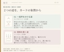 疎遠な友人との関わり方をタロットで比較します 声をかける・間隔を置く。長い付き合いの今を5枚で読む イメージ3