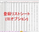 四柱推命鑑定書自動生成ツール(通常版)を提供します 複数の流派に対応し、宇宙盤やバイオリズムも自動表示します イメージ10