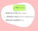 休職経験者向け⭐️1週間、チャットでお聞きします 否定されずに、気持ちを言葉にできます。1人で抱えなくて大丈夫 イメージ9