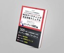 今なら訂正無制限!!・webデザイン承ります 「目を惹くデザインで売り上げ2倍に!」 イメージ1