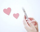 婚活トラブルを乗り越えた私が婚活の悩み相談のります 婚活女子の皆さん！お悩み吐き出してください私が受け止めます イメージ6