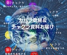 占いのやり方｜カバラ数秘術｜即❗️占えます ☪️カバラ数秘資料｜電話占いに特化☪️数字のエネルギー資料 イメージ4