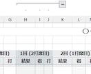 スマホ対応！草野球ソフトの本格成績管理表提供します OPS等プロ並みの分析！面倒な特殊打点も一発で完全自動判定 イメージ9