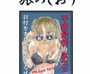 低コスト！チラシ・サムネイル・バナー広告作ります 頑張っているバンド活動・YouTube・ブログなどを応援‼ イメージ9