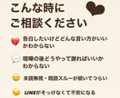 恋愛LINE相談｜気持ち伝わる文お届けします 未読・ブロック・返信こない時に イメージ2