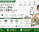 API連携や通知で業務効率化システムます API連携やL I N E通知で業務効率化システムを構築 イメージ1