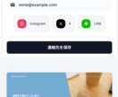 可愛いデジタル名刺・ショップカードデザインします 理想のデザインができるまで何度でもご相談ください！ イメージ3