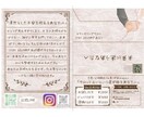 Web広告･チラシを制作いたします どのようなチラシを作りたいか、しっかり寄り添います！ イメージ2