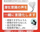 もう一人で抱えなくていいカウンセリングします 話すだけで心が軽くなる｜回数無制限トークサポート イメージ1