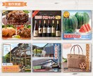 地方応援！物販系商品画像制作します ふるさと納税や販促サイトなどの画像作成サービスです イメージ10