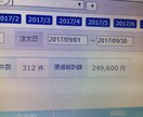 アフィリエイトでお困りの悩みを解決します アフィリエイト初心者でつまずいてる人へ イメージ1