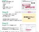 作業時間を入力するだけで請求書まで自動作成します 入力だけで請求書まで自動化｜初心者OK イメージ5